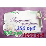 Подарочный сертификат на косметику от BeluxShop, Луганск, Донецк